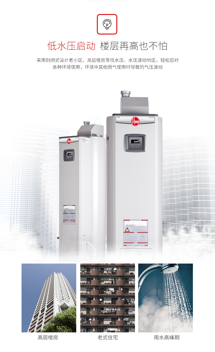 瑞美燃氣熱水器售后服務