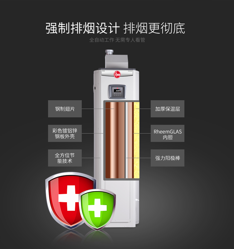 瑞美燃氣熱水器售后服務