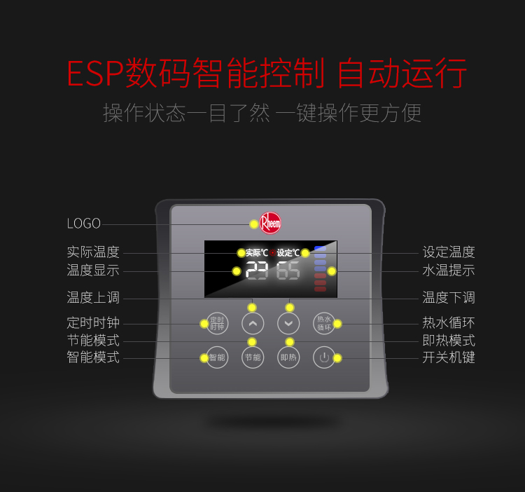 瑞美燃氣熱水器售后服務