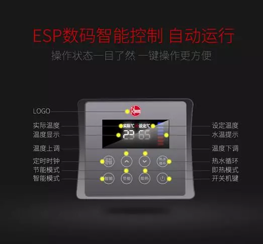 上海瑞美售后服務電話