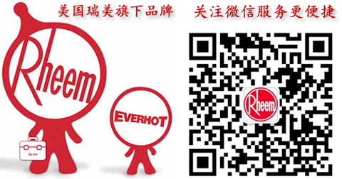 恒熱熱水器維修